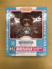 ねんどろいど 高町なのは The MOVIE 1st ver. (ノンスケールABS&PVC塗装済み可動フィギュア)