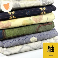 着物リメイク用 大島紬など 紬12枚セット まとめ売り C-3 2026年最新】紬リメイクまとめ売りの人気アイテム - メルカリ