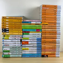 【小説セット】東野圭吾 60冊セット まとめ売り 文庫本 ガリレオ 容疑者Xの献身 マスカレードホテル 祈りの幕が下りる時 ナミヤ雑貨店の奇蹟 流星の絆 白夜行 秘密 疾風ロンド 新参者 ミステリー 推理小説 名作 大量 一気読み 読破 豪華セット