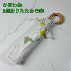 GALLERY MUVEIL 折り畳み日傘キット ミモザ ホワイト - メルカリ