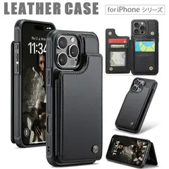 iPhone16 対応 ケース カバー 背面タイプ 背面型 背面ケース PUレザー カード収納 スタンド機能 マグネット開閉 RFIDブロッキング スキミング防止 シンプル おしゃれ