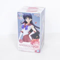【★加古川物流】中古 未開封 セーラームーン Eternal スーパーセーラーマーズ GLITTER＆GLAMOURS【723】