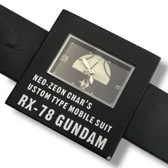 2026年最新】シャア 腕時計の人気アイテム - メルカリ