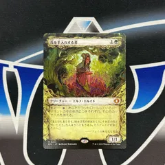 【MTG】JP《■ショーケース■《花を手入れする者/Bloom Tender》[ECL-BF]