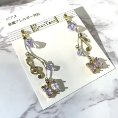 蝶々　バタフライ　ラベンダー　ピアス　イヤリング　ト音記号　音符