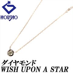 ウィッシュアポンアスター ダイヤ ネックレスK18YG 星 ルビー - メルカリ