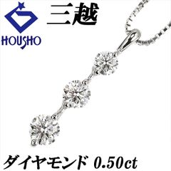 天然ダイヤモンド◇大粒1.353ct デザインネックレス トップ プラチナ 
