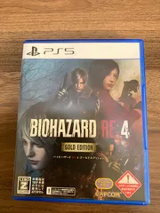 【PS5】バイオハザード RE:4 ゴールドエディション