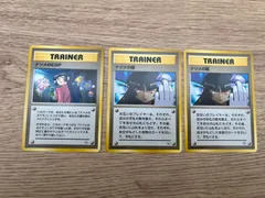 ポケモンカード ナツメの眼 ナツメのESP まとめ売り 0127-506