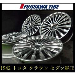 17クラウン フルエアロ 3点キット 3週間以内発送 - メルカリ