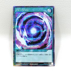 TGS2024 遊戯王ラッシュデュエル 限定プロモ フュージョン - メルカリ