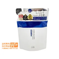unlabel LAB アンレーベル ラボ CO モイスト トリートメント 詰替え 310mL レフィルのサムネイル