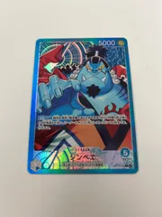 ワンピースカード　ジンベエ　リーダーパラレル