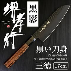 人気商品！】堺孝行 黒影 剣型牛刀 190mm - メルカリ