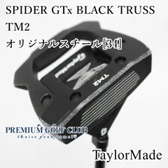 2026年最新】スパイダーGTX tm2 34の人気アイテム - メルカリ