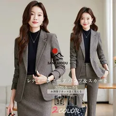 レディース ビジネススーツ 洗える 2点セット 大きいサイズ フォーマル オールシーズン 就活 パンツスーツ スカートスーツ 面接 オフィス 