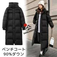 ベンチコート フード付き 90%ダウン ダウンコート レディース 超ロング 黒 大きめ ゆったり 厚い 極暖 暖かい 大きいサイズ 真冬 ダウンジ