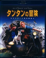 外国映画Blu-ray タンタンの冒険 ユニコーン号の秘密