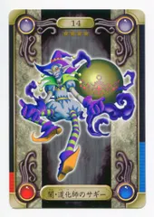 2026年最新】遊戯王シールダスの人気アイテム - メルカリ