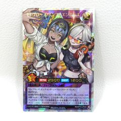 □L.セピア e-amusement passカード ボンバーガール レインボー