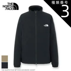 種類3：FR/XL THE NORTH FACE NP72550 ADVANCED JACKET フリース ザ・ノース・フェイス アドバンスドジャケット ユニセックス ブラック NP72550  保温 軽量 快適 アウトドア カジュアル 普段使い 冬 ストレッ