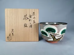 2026年最新】乾山 写の人気アイテム - メルカリ