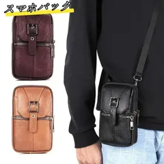 スマホバック ベルトポーチ 未使用 メンズ ショルダー付ミニショルダーバッグ 本革 牛革 トラベルショルダーバッグ スマホ収納 スマホ入れ コンパクト 耐摩 長持ち 登山ポーチ mhjsm01