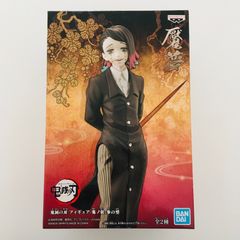 極道の妻たち 堂本きわ 岩下志麻 フィギュア - メルカリ