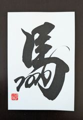 Item thumbnail for item 3167afe0-a423-470d-b582-2c8bbd679a05