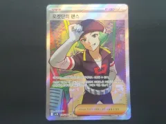 ポケットモンスター ロケット団ランス SR カード