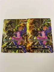 ワンピースカード ドフラミンゴ ロシナンテ SR パラレル 4枚セット パラレル】OP04-031 ドンキホーテ・ドフラミンゴ SR | ワンピース