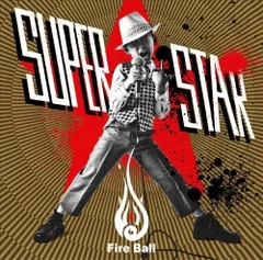 SUPERSTAR(中古品)