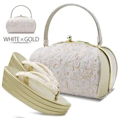 草履バッグセット 帯地 ふくれ織り 白 金 ゴールド フリーサイズ u104