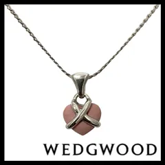 【WEDGWOOD】ジャスパー ハート モチーフ ネックレス シルバーカラー ピンク ペンダント ウェッジウッド (SER-6557)