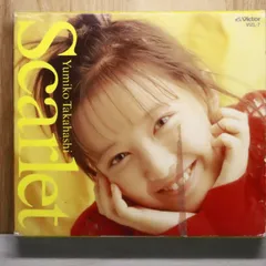 2026年最新】高橋由美子の人気アイテム - メルカリ