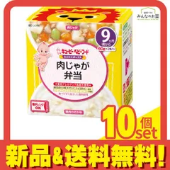 にこにこボックス 肉じゃが弁当 60g (×2) 10個セット まとめ売りのサムネイル
