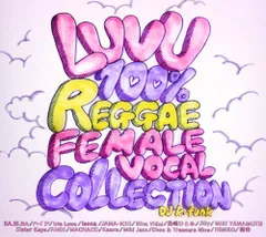 LUV-U-100% Female Reggae Collection MIXED BY DJ K-funk(中古品)