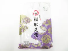 【京松】和装小物 福助 足袋 5枚コハゼ 23cm 未使用品 kyo8w01-119