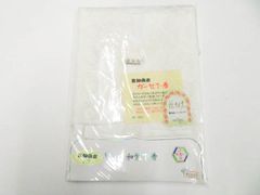 Item thumbnail for item 814b33a4-bd09-4102-93c7-6d62648a2abc