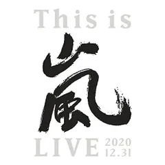 This is 嵐 LIVE 2020.12.31 (初回生産盤) (DVD)