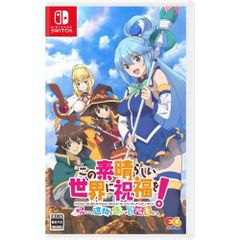 Switch この素晴らしい世界に祝福を！ 3セット switch この素晴らしい世界に祝福を！ 3セット - メルカリ