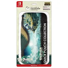 【任天堂ライセンス商品】クイックポーチ COLLECTION for Nintendo Switch (ゼルダの伝説 ティアーズ オブ ザ キン