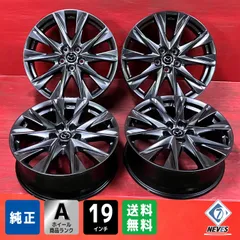 2026年最新】cx-5 純正 19インチの人気アイテム - メルカリ