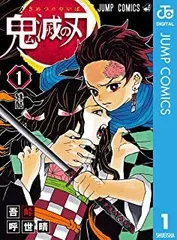 【中古】 鬼滅の刃 全28巻 完結セット 1-23巻 + (外伝,ライトノベル しあわせの花,ライトノベル 片羽の蝶,ライトノベル 風の道しるべ,吾峠呼世晴短編集 ) [集英社 ジャンプコミックス] [レンタル落ち] [コミック] [漫画]