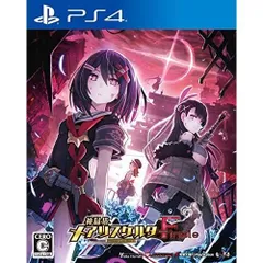 神獄塔 メアリスケルターFinale - PS4