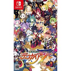 ロマンシングサガミンストレルソング 海外版 輸入 日本語対応 - メルカリ