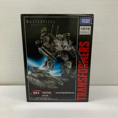 2026年最新】MPM ブロウルの人気アイテム - メルカリ