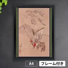 2026年最新】冬目景 アートグラフの人気アイテム - メルカリ