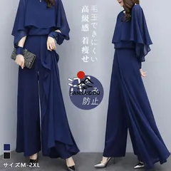 【送料無料】パンツドレス 結婚式 セットアップ 袖あり レディース オールインワン パンツ フォーマル パーティー 披露宴 二次会 20代 30代