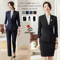 スーツ レディース ビジネススーツ パンツスーツ スカートスーツ 2点セット セットアップ フォーマルスーツ 洗える 大きいサイズ ストレッ